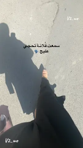 #مالي_خلق_احط_هاشتاقات #الشعب_الصيني_ماله_حل😂😂 #ترندات_تيك_توك #f #fyp 