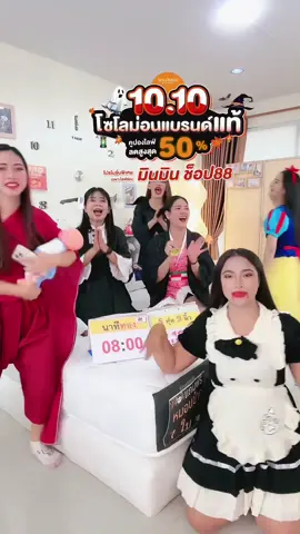 เมื่อไหร่จะได้เป็นลูกรัก TikTok #ที่นอนSolomon #tiktoklive #livehighlights 