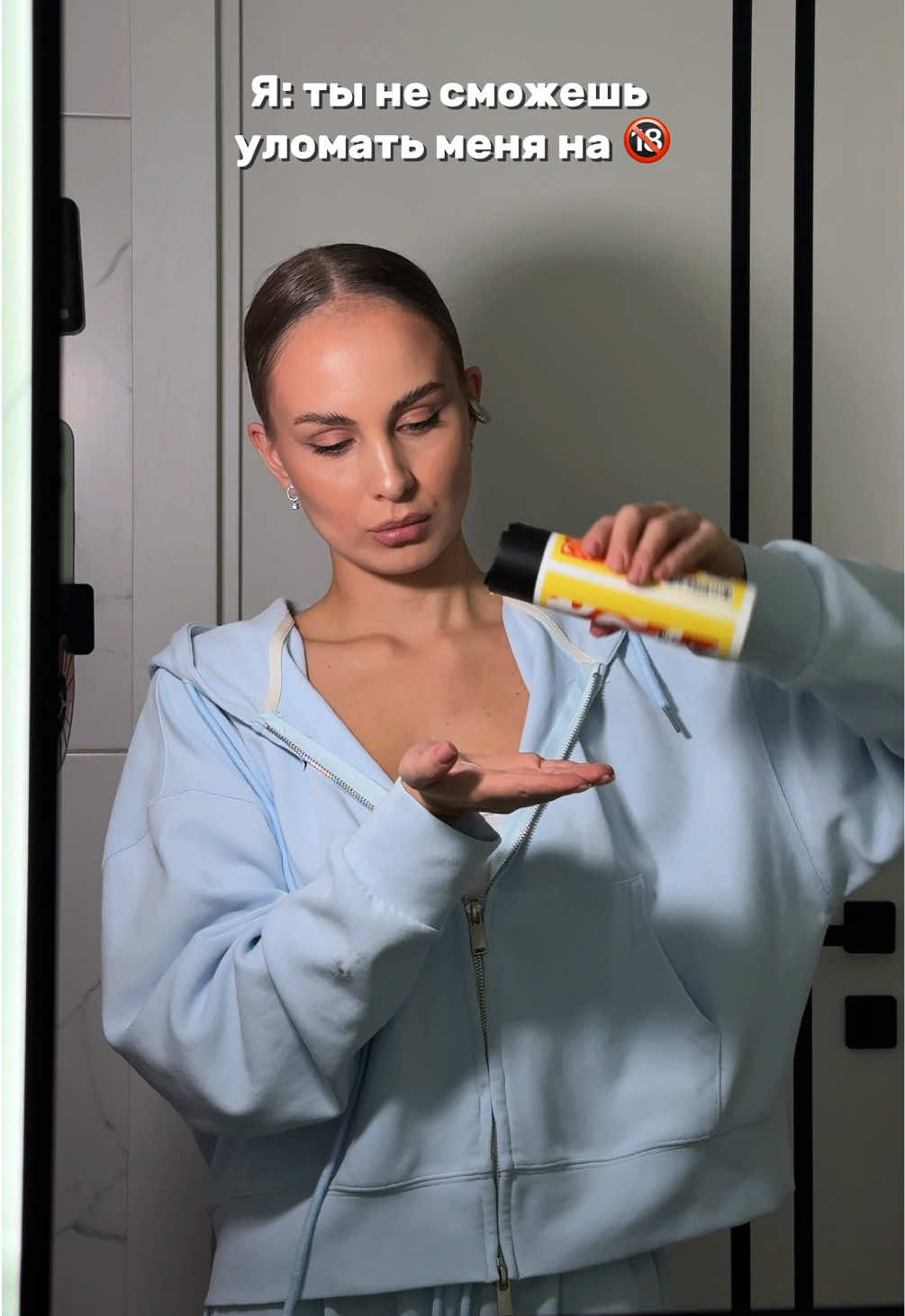 С козырей зашел 🤣  #уходзасобой, #женскаярутина, #ароматдня, #любимыйзапах, #уходзаволосами 