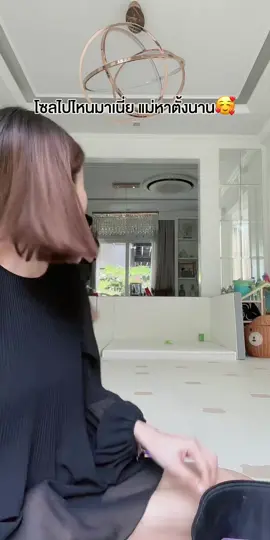 #ต้าวแฝดโซลโมเน่ 
