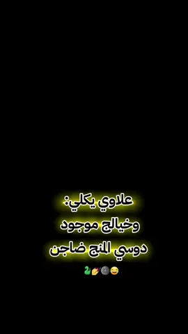 تم طلبج ورده🫶🌚اي اسم تردن كتبولي بتعليقات😉🤗#مالي_خلق_احط_هاشتاقات #😂😂😂 #شعب_الصيني_ماله_حل😂😂 #❤❤❤ #تاك_للتحبه_گله_هاي_الك 