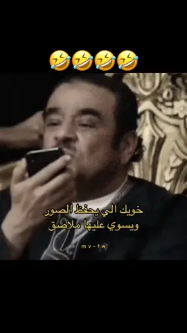 #الشعب_الصيني_ماله_حل😂😂 