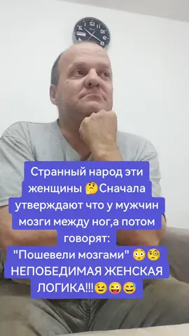 #юморист #позитив_без_границ😜💯🔥 