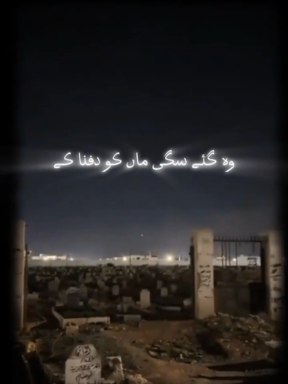 Zindagi Ka Koi Bharosa Nahi Hai💔😓 #islamic_video #islamicquotes #islamicreminder #foryouuuu #islam 