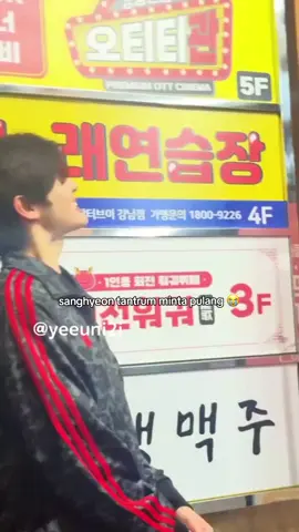 lucu bgtt ayon udh kena jam malam tapi mamah liyu sama papah haneum masih jumpa fans diatas 😭 ujin yg liat ayon tantrum cuma cengengesan pdhl dia juga seharusnya udh balik 😭🫵🏻 #woojin #sanghyeon #liyu #haneum #familyz 