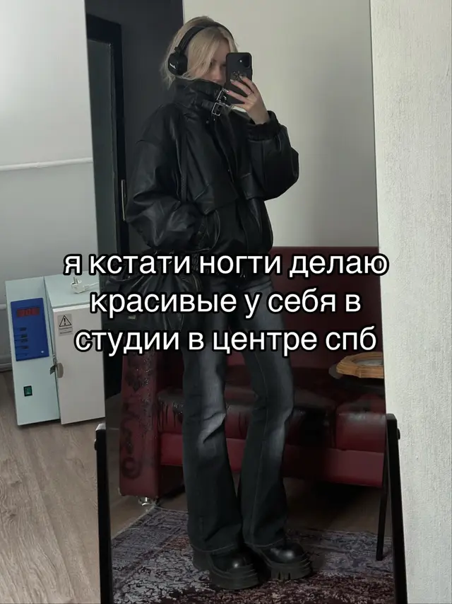 Питер!!
