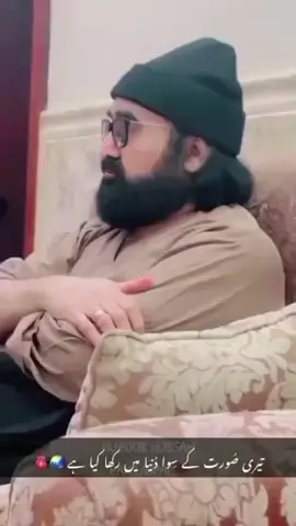 #جانشین_حضوربرےلالاجی_سرکار✨🌸 #چراغِ_گولڑہ♥️ #جانشین_حضورپیرسیدمہرعلی_شاہ_گیلانی♥✨💫 