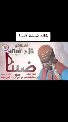 #ترند #الشعب_الصيني_ماله_حل😂😂 #تصميم_فيديوهات🎶🎤🎬 