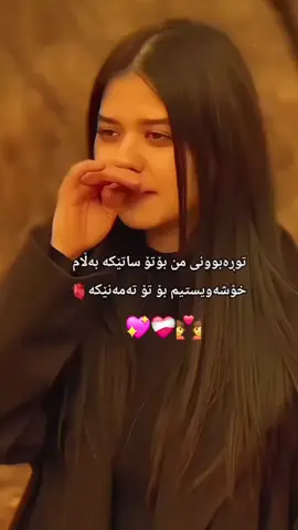 #هەولێر_سلێمانی_دەهۆک_ڕانیه_کەرکوک #ئەکتفبن 