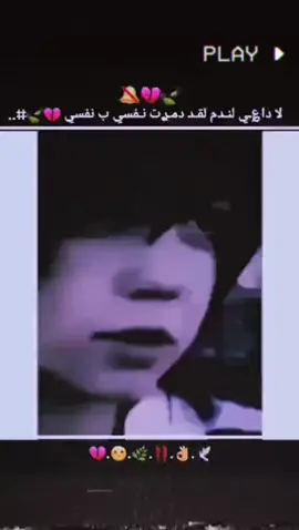 #مجهول🚶‍♂️💔 