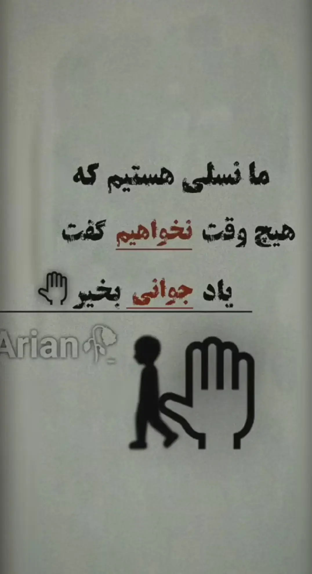 #۰🥺🥺🥺🥺🥺😦😦 
