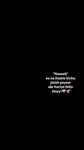 😅❤️‍🩹😊#viral #sadstory #foryou #bangladesh🇧🇩 #ti̇ktok #onesidelove #fyp #sadvibes #brokenheart #brokenheart💔💔