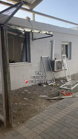 ***מעבר ארז***