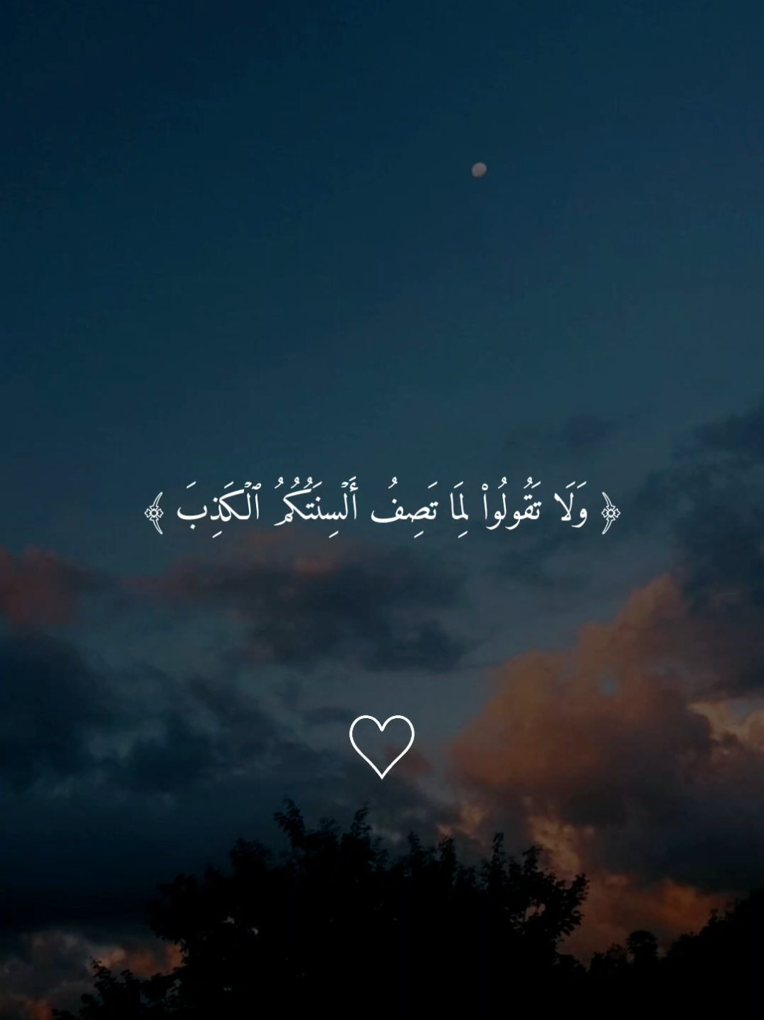 #ماهرالمعيقلي #قران_كريم 