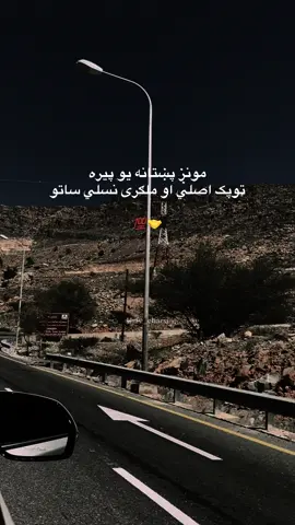 💯🤝 #urfv_charsi #fypシ #پشتون_تاجیک_هزاره_ازبک_زنده_باد🇦🇫 