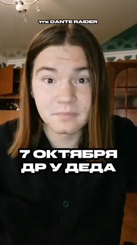 Том Йорк (полное имя — Томас Эдвард Йорк) — британский рок-музыкант, вокалист и гитарист группы Radiohead.  тгк DANTE RAIDER  #radiohead #thomyorke  #рекомендации #рек #danteraider 