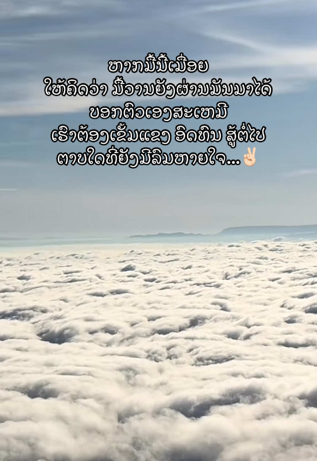 #ສະຕໍຣີ_ຄວາມຄວາມຮູ້ສືກ🖤🥀 #fyp #เทรนวันนี้ #ฟิดดดシ 