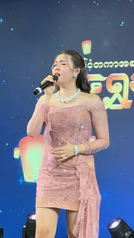 ရွှေနန်းတော်ပွဲတတ်အတွက်Hein လိမ်းပေးထားတယ်