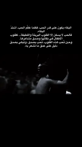 شبيهة الزهراء محمد باقر الخاقاني #محمد_باقر_الخاقاني #فاضل_عواد_السماوي #موكب_الاحزان #أنين_الليل 