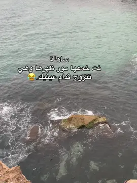 #viraltiktok #fyppppppppppppppppppppppp #الشعب_الصيني_ماله_حل😂😂 