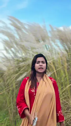 ami nijeke kharap 😂 bhabi nah #trending #viral #eleyasmohima #eleyas #mohima 