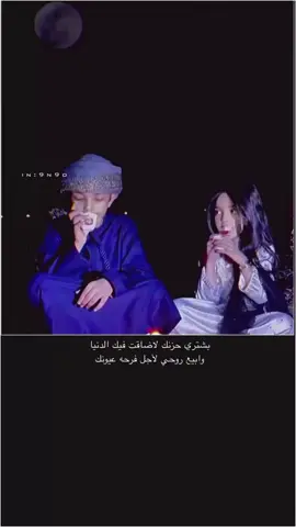 #اعادت_نشر🔁 #حبراتت📮١6 #fyp 