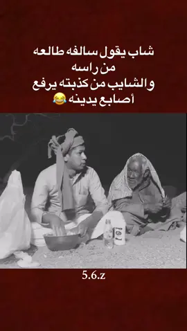 #الشعب_الصيني_ماله_حل😂😂  😂😂😂😂😂