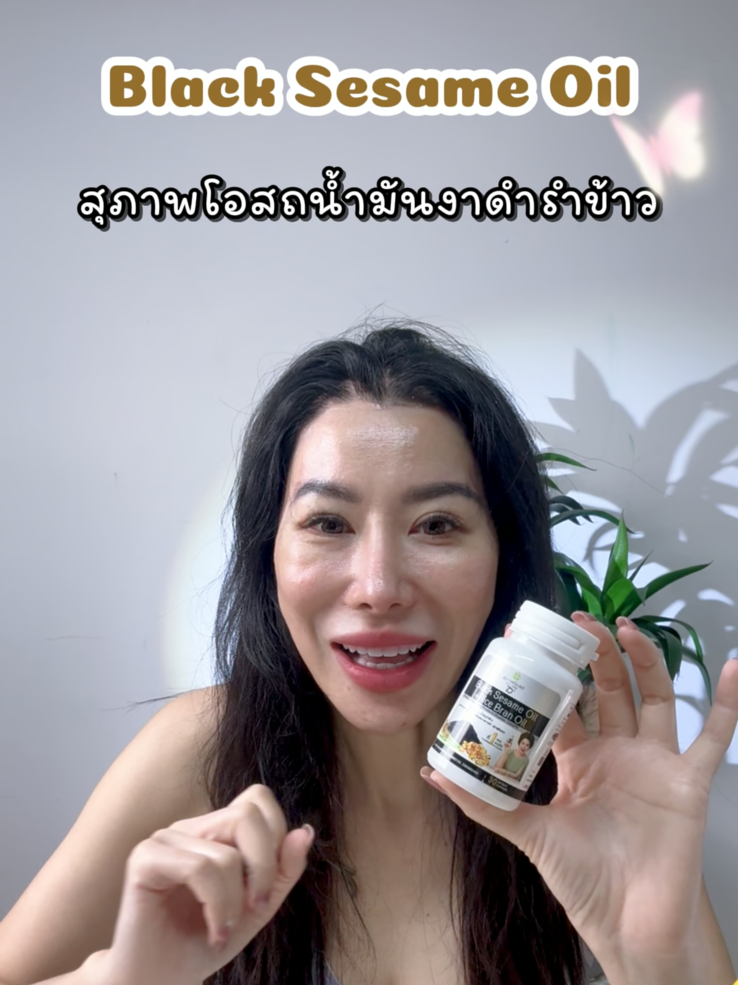 สุภาพโอสถ ✨#รีวิวของดีบอกต่อ #ddbeauty #fyp #สุภาพโอสภ