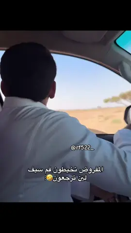 #قروب_سيف_ال_عمار #سيف_ال_عمار #الخرج #رياكشن #اكسبلور @سيف ال عمار @ابو مطرف 🌚💙 @بندر عجب 