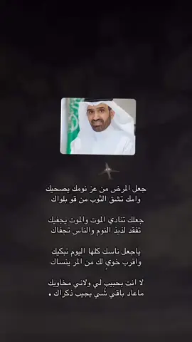 #الضمان_الاجتماعي_المطور #احمد_الراجحي #يزيد_الراجحي #ksa🇸🇦 #اكسبلورexplore 