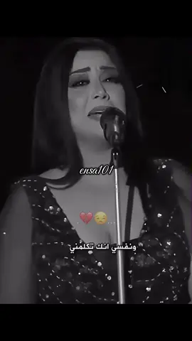 حرام الحب بعد سنين يضيع في كلمه ولا اتنين #😔 #💔🥀 