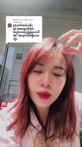 Replying to @ko kyaw gyi 