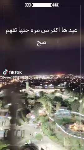 #الشعب_الصيني_ماله_حل😂😂 #العراق #مصر #