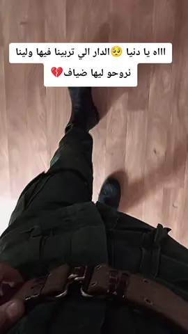 #الدرك_الوطني_الجزائري🇩🇿🤍♥ #الكومبة_والكسكيطة😍😘💪🇩🇿 #اليزي❤_تمنراست_جانت_ادرار_المنيعة_ورڨلة #تهلاو_خاوتي_نحبگم_ڨااع_هناا💕 