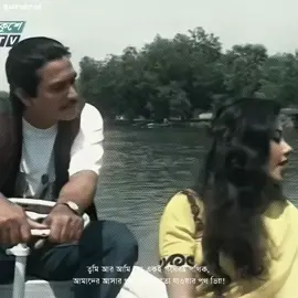 আমাকে সত্যি সত্যি ভালোবাসো?  #tiktok #fyp #foryoupage #unfrezzmyaccount 