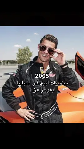 #fyppppppppppppppppppppppp #cristianoronaldo #ronaldo #lanadelrey #explore 
