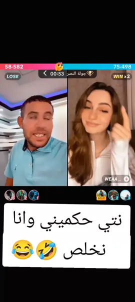 #بوجمعةدهزاوي #fypシ゚viral🖤tiktok☆♡🦋myvideo❤️❤️🥰🥰🥰 #سوريا_تركيا_العراق_السعودية_الكويت #live #weam 