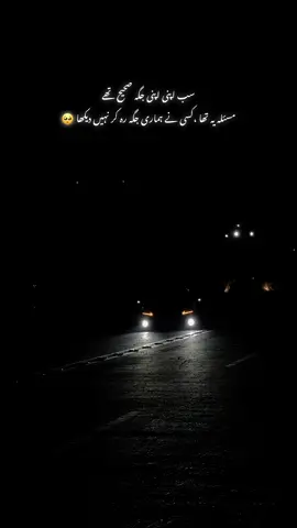 😔💔#bagged #foryoupage #viraltiktok #mandi #trendingtiktok 