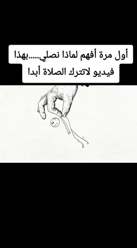 #خطوة للأمام  #لاإله_إلا_الله_محمد_رسول_الله  #الصلاة #الصلاة #الصلاة 