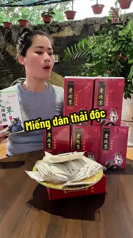 Miếng dán thải độc #thanhtram86 #xh #miengdanngaicuu #miengdanchanthaidoc 