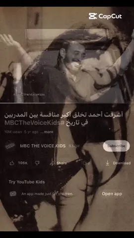 بحلم وأغني الحبيبي . . . . . . . . . . . . #CapCut #thevoicekids #أشرقت_احمد #نجاة_الصغيرة #fyppppppppppppppppppppppp 