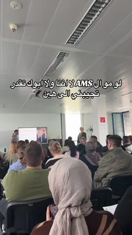 #Ams #wien #14#اضرب 