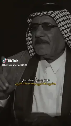 #شعر #الشعب_الصيني_ماله_حل😂😂 