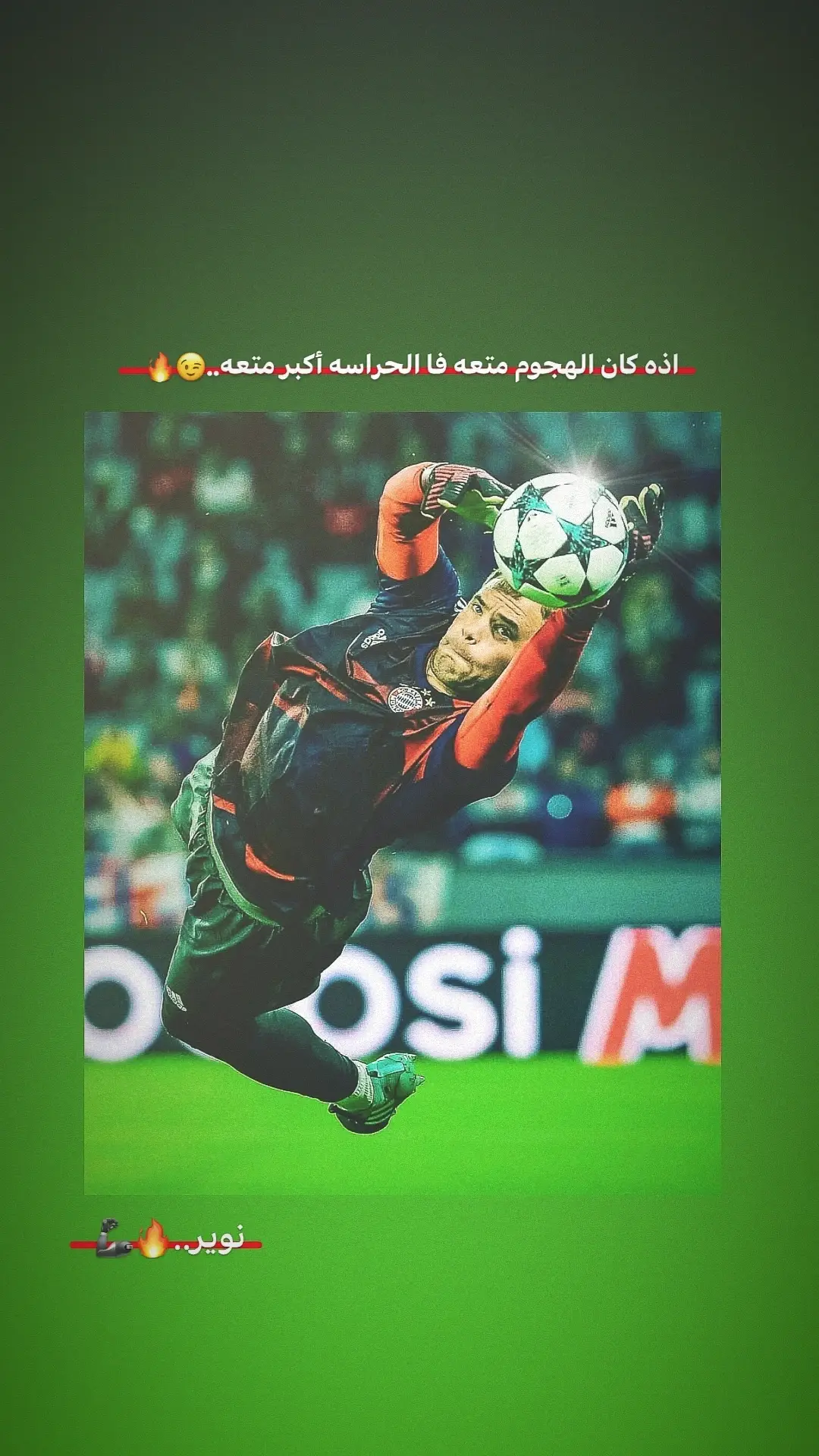 #حراس_المرمى ................... ..................................... #تصاميمي☝🏻🔥 #ff_lover #مشاهير_تيك_توك #fffffffffffyyyyyyyyyyypppppppppppp 