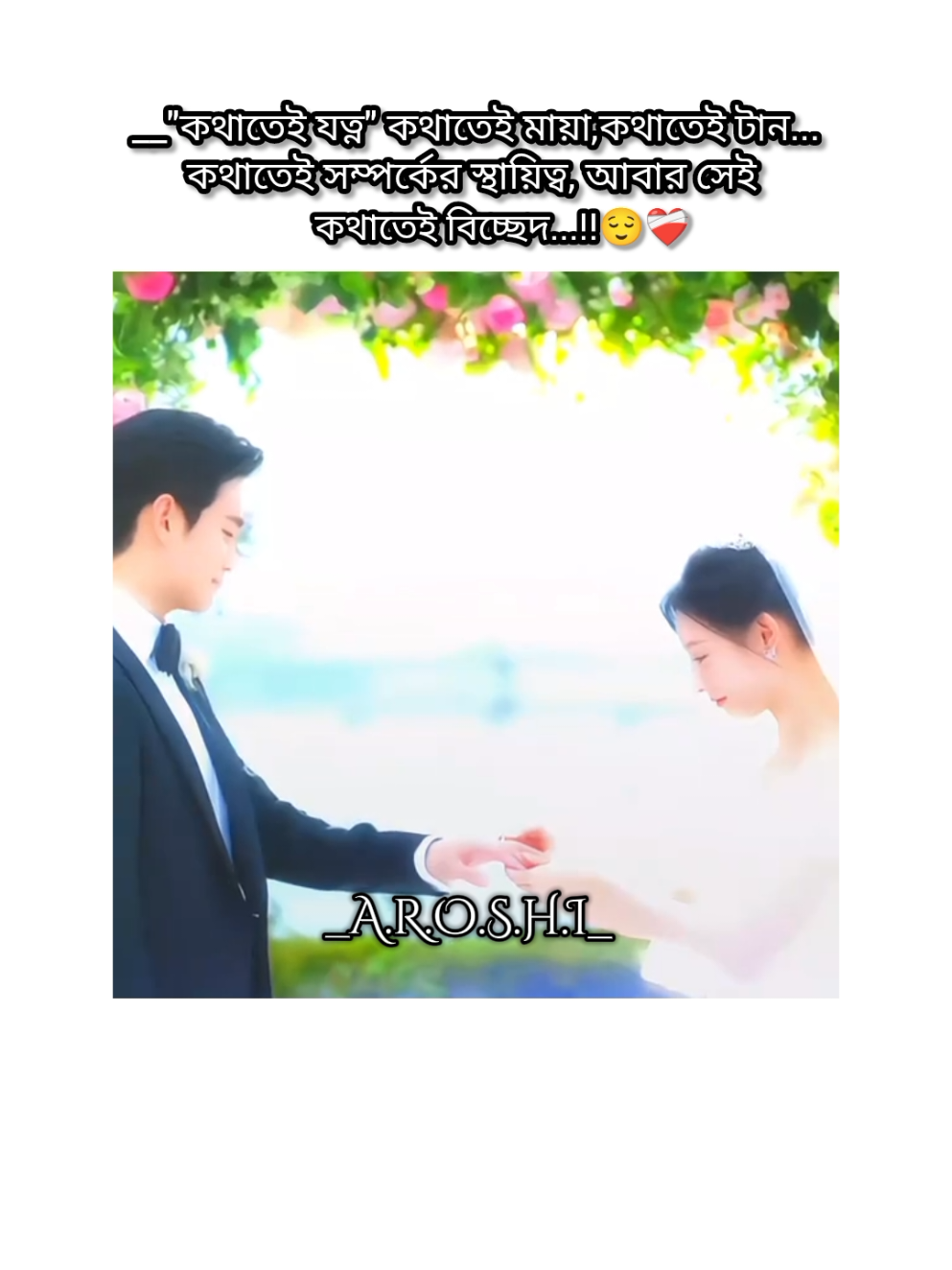 Humm 😌❤️‍🩹#foryou #foryoupage #fypviral #unfrezzmyaccount #accountgrowth @TikTok @TikTok Bangladesh 