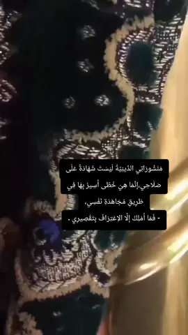 #خادمةالمذبوح 