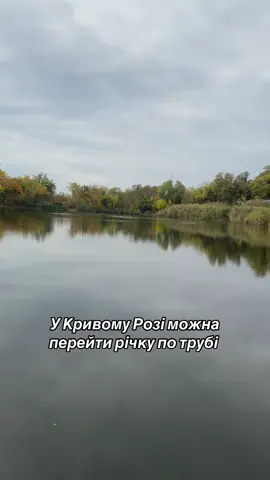 Сонячний - Юаілейна #кривийріг #крвибас #кривойрог 