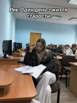 #студент #навчання #внау #староста 