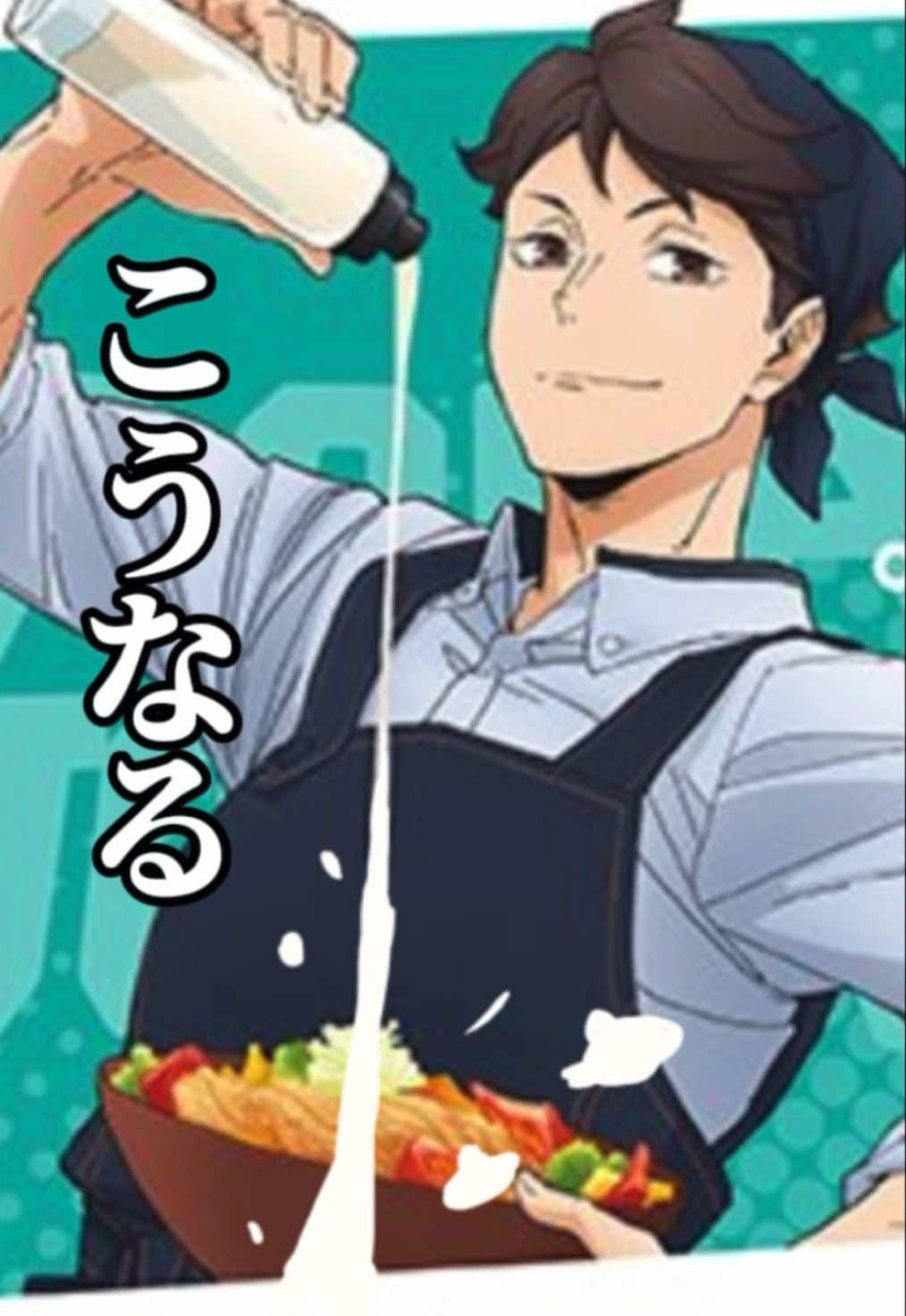 つまり私たちは、それぞれの高校のチームメイトと共に大戸屋に行くということでよろしいでしょうか…！？🥹🥹🥹 #ハイキュー #haikyuu #アニメ  #運営さん大好き #fyp #おすすめのりたい 