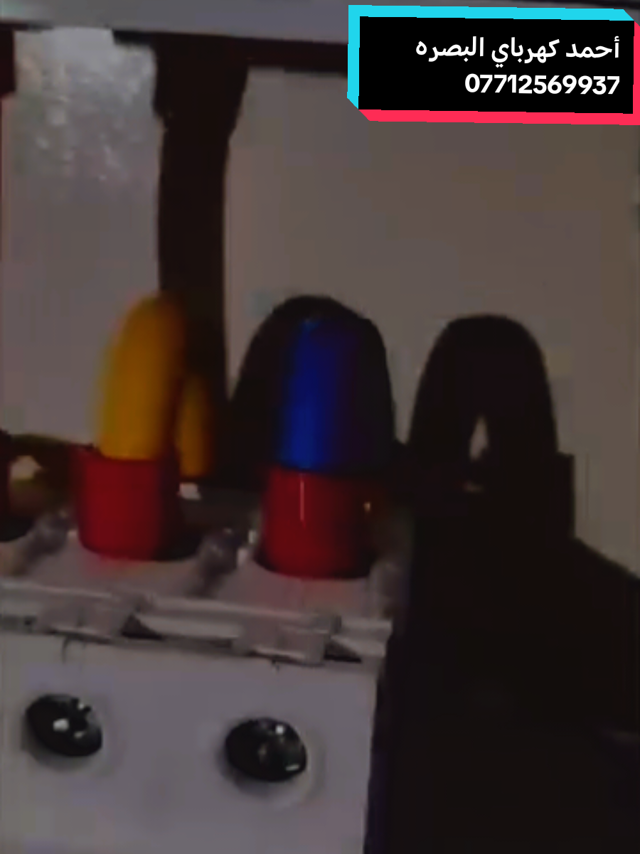 #تكتك_مشاهير 